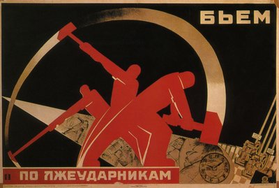 Vi slår de late arbeiderne, 1931 av Unbekannt