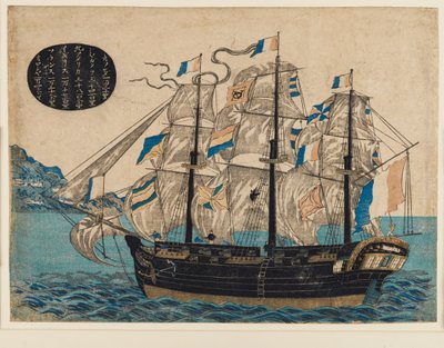 Treblokktrykk - nederlandsk seilbåt, med flagg fra VOC av Unbekannt