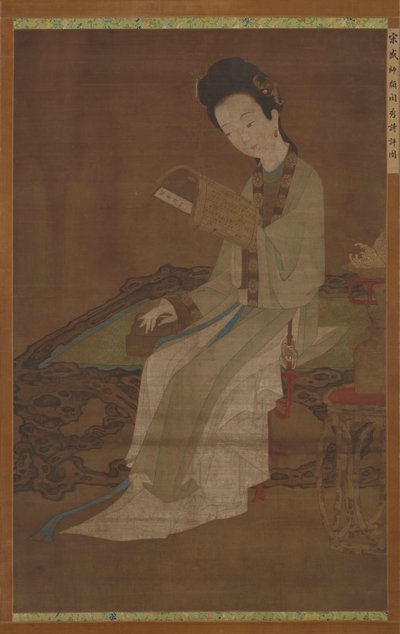 Ung kvinne som leser en diktbok, Ming-dynastiet, 1500-1600-tallet. av Unbekannt