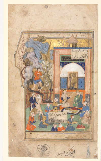 Yusuf og Zulaykha Recto, tekstside, persiske vers verso, ca. 1556-65. av Unbekannt
