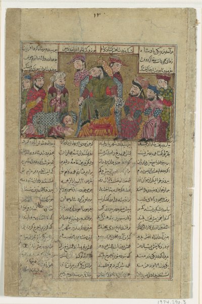 Zal leverer Sams brev til Manuchihr, Folio fra en Shahnama Book of Kings..., ca. 1330-40. av Unbekannt