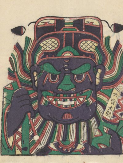 Zhong Kui the Demon Queller, tidlig på 1900-tallet. av Unbekannt