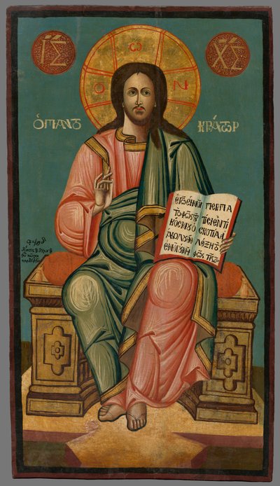 Kristus pantokrator av Unbekannt Unbekannt
