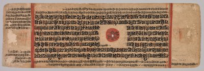 Blad fra et Jain-manuskript, Kalpa-sutra, Mahaviras fødsel, folio 40 (verso) av Unbekannt Unbekannt