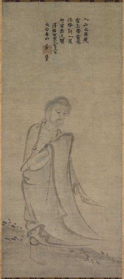 Shakyamuni kommer ut av fjellene av Unbekannt Unbekannt