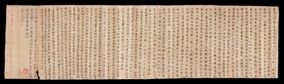 Dunhuang Mogao rulle (blekk på papir) av Unbekannter Künstler
