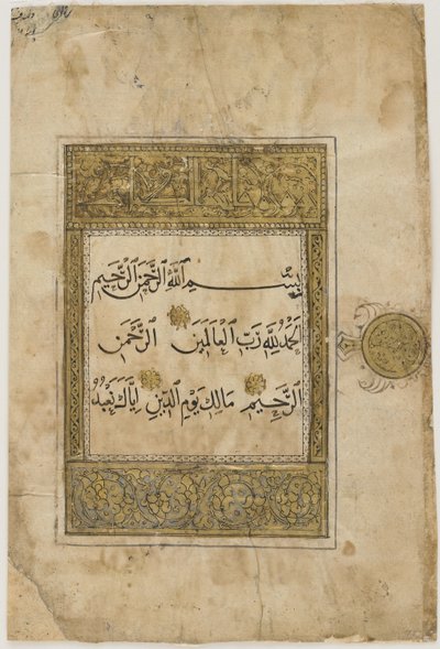 Folio fra en Koran, Iran eller Irak av Unbekannt