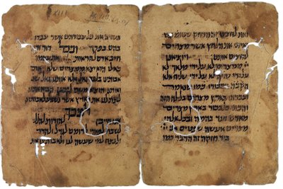 Fragmenter av påske-haggada fra Kairo-genizahen, Israel av Unbekannt
