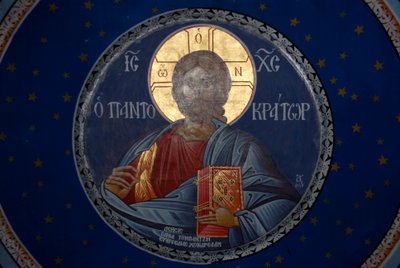 gresk-ortodoks kristendom; takmaling i kuppelen; Kristus pantokrator; kapell av Skala Sikaminea; Lesbos Island; Egeerhavet; Hellas; Europa av Unbekannt
