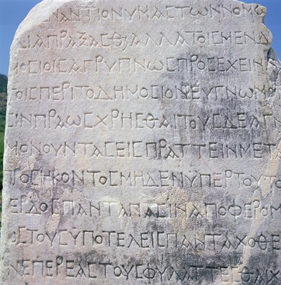 Hellenistisk epigrafstein (stein), funnet i Efesos av Unbekannt
