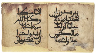 Maghribi Qur"an bifolio, Andalucia, ca. 11-13. århundre av Unbekannt