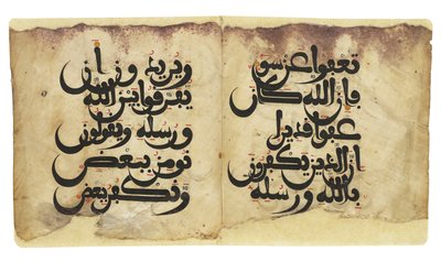 Maghribi Qur"an bifolio, omvendt, Andalucia, ca. 11-13. århundre av Unbekannt