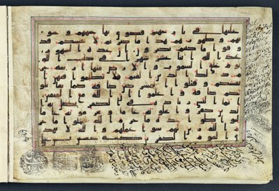 Side fra en Koran med kufisk skrift og diakritikk i rødt, 9.-10. århundre (vellum) (se også 131331) av Unbekannt
