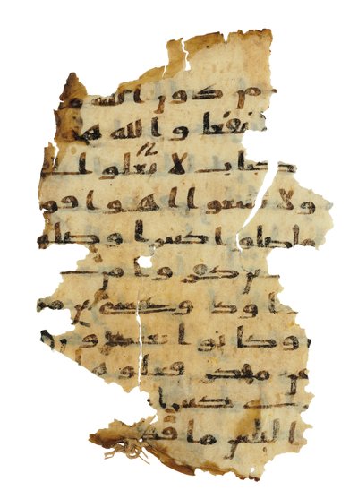 Side fra en uinnspilt Koran-palimpsest kopiert på en tidligere koptisk bibel, sannsynligvis Egypt, ca. 800-tallet (blekk på vellum) av Unbekannt