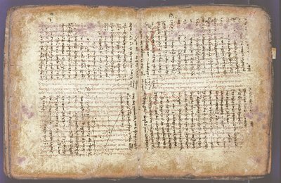 Arkimedes Palimpsest av Unbekannt