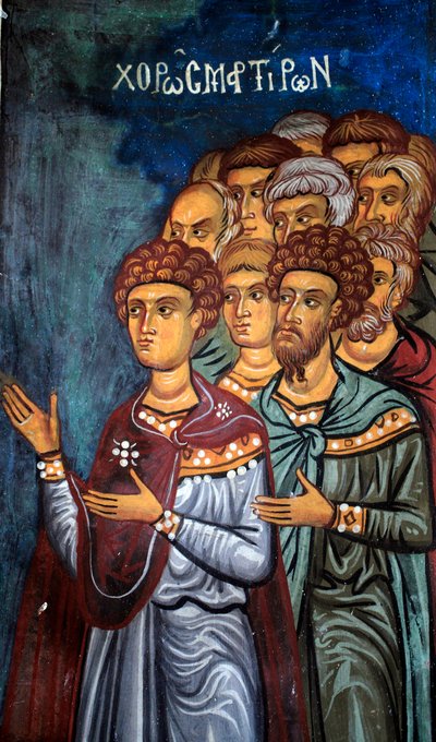 Martyrene Detalj fra den siste dommen Bysantinsk freskomaleri fra Narthex i kirken Asinou Siste domsscene 1300-tallet (1332) UNESCO, verdens kulturarvområde Troodos-regionen, Kypros av Unbekannt