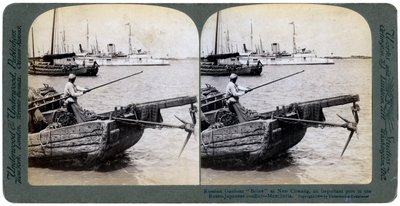 Den russiske kanonbåten Bobre ved New Chwang, Manchuria, den russisk-japanske krigen, 1904. av Underwood and Underwood