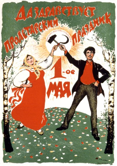 Kommunistisk 1. mai-feiring, ca. 1940–50 (illustrasjon) av Unknown Artist