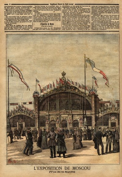 Fasade av bygningen til den franske utstillingen i Moskva (Russland), økonomisk, politisk og kulturell utstillingsvindu, som finner sted fra 15. august til 15. september av Unknown artist