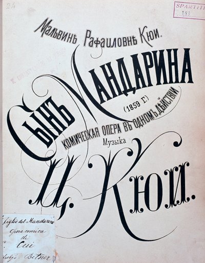 Frontispice av partituret til Mandarins sønn, opera av Zesar Kjui av Unknown artist