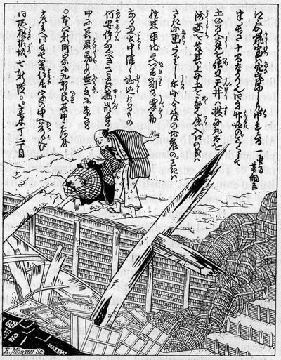 Hus ødelagt av et jordskjelv. Fac simile (Fac-simile) av en gravering fra et japansk verk om jordskjelv. Gravering i "" La Nature: revue des sciences et de leurs applications aux arts et a l