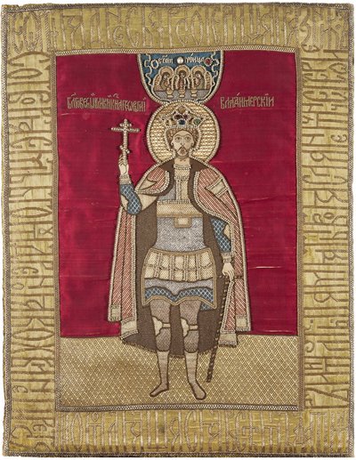 Iouri II de Vladimir (Vladimirski) - prins av helgen George Vsevolodovich - Yuri II av Vladimir - Saint Georgy II Vsevolodovich (1189-1238), storprins av Vladimir. (Podea). Silke, brokade, muslin, bomull, metalltråder, perler, midten av 1600-tallet, delsta av Unknown artist