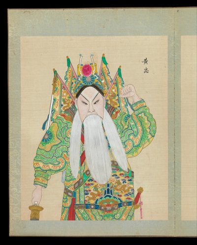 Hundre portretter av Peking-operafigurer, sent på 1800-tallet–tidlig på 1900-tallet (album med femti blader; blekk, farge og gull på silke) av Unknown Artist
