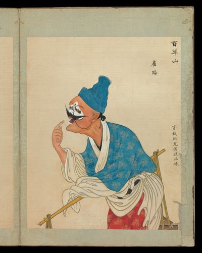 Hundre portretter av Peking-operafigurer, sent på 1800-tallet–tidlig på 1900-tallet (album med femti blader; blekk, farge og gull på silke) av Unknown Artist