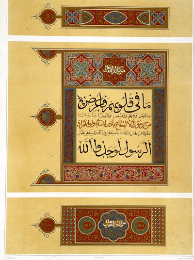Ornamentdetaljer av en arabisk Koran - i "" Arabisk kunst fra monumentene i Kairo fra 700- til 1700-tallet"" av Prisse d