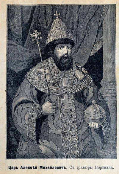 Portrett av tsar Alexei I av Russland (eller Alexei Mikhailovich av Unknown artist