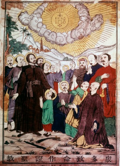 Saint Francois Xavier (1506-1552), spansk jesuittmisjonær, en av grunnleggerne av odre av Jesu selskap, evangeliserte kineserne under Kristi beskyttelse i Kina. Gravering av 1800-tallet. Chantilly, jesuittseminar av Unknown artist