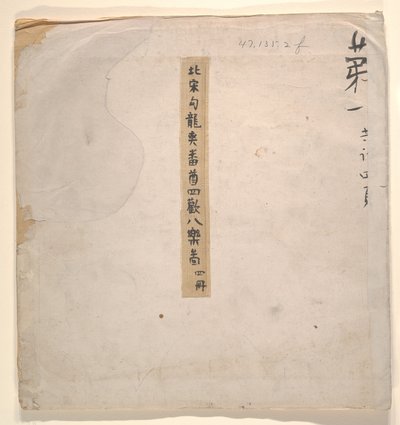 Tartaroffiser med blond dame av Unknown Artist