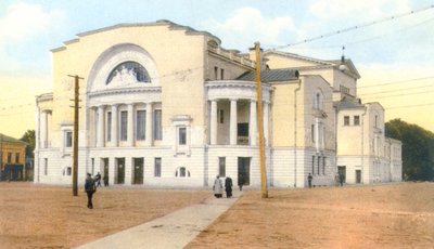 Volkov-teatret i Yaroslavl (Iaroslavl). Fototypie av Unknown artist
