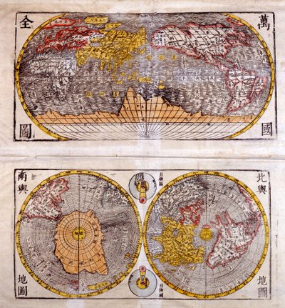 Kinesisk verdenskart fra 1700-tallet: over, utsikt over halvkulene nord og sør, sett nedenfra av Arktis (nordpolen) og Antarktis (sørpolen) av Unknown artist