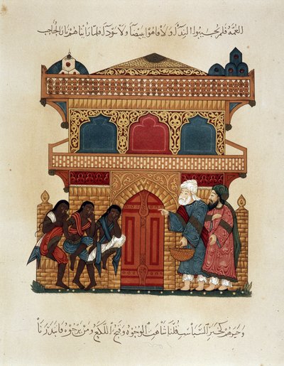 En campingvogn på farten. Illustrasjon av det 13. århundre av "" Maqamat"" (Seances) av Abu Mohammed al-Kasim ibn Ali Hariri (eller Al-Hariri eller Al Hariri) (1054-1122) i "" Arab Art"" fra monumentene i Kairo fra 700-tallet til 1700-tallet av P av Unknown artist