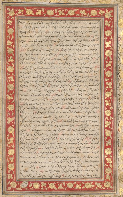 En opplyst folio fra det kongelige manuskriptet til Farhang-i Jahangiri (verso) av Unknown artist