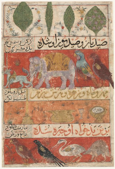 Dyr, fugler og planter (vers) fra en Mu'nis al-Ahrar fi Daqa'iq al-Ash'ar (The Free Men's Companion to the Subtilities of Poems) av Muhammad Ibn Badr al-Din Jajarmi (aktiv 1340-tallet) av Unknown artist
