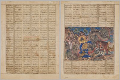 Bahram Gur ankommer huset til en kjøpmann, tekstside (recto); Bahram Gur dreper en drage (verso), fra en Shahnama (Kongenes bok) av Firdausi (940-1019 eller 1025), kjent som den store mongolske Shahnama av Unknown artist