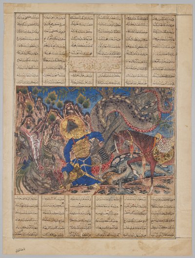 Bahram Gur dreper en drage (verso), fra en Shahnama (Kongenes bok) av Firdausi (940-1019 eller 1025), kjent som den store mongolske Shahnama av Unknown artist