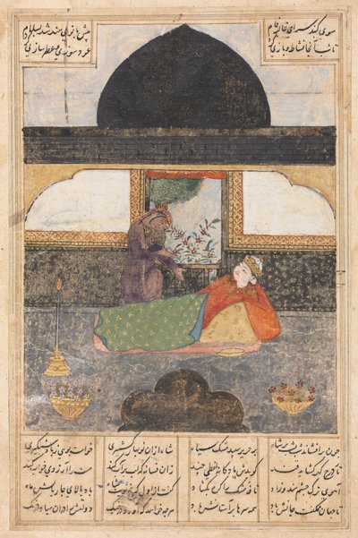 Bahram Gur besøker prinsessen av India i den svarte paviljongen (recto): Illustrasjon og tekst, persiske vers, fra et manuskript av Khamsa of Nizami, Haft Paykar [Syv portretter] av Unknown artist
