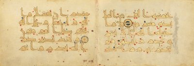 Bifolium fra en fragmentarisk Koran (fol. 1 og 2) av Unknown artist