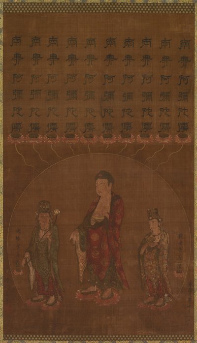 Buddha Amitābha med to tilstedeværende bodhisattvaer av Unknown artist