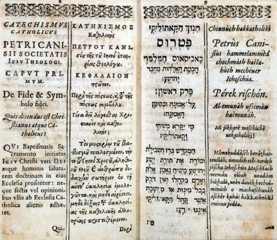 Kristen religion: Innerside i katekismen på gresk, hebraisk, latin og fransk. Verk av Pierre Canisius (1600-tallet) av Unknown artist