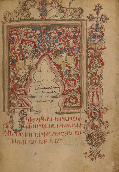 Dekorert Incipit-side av Unknown artist