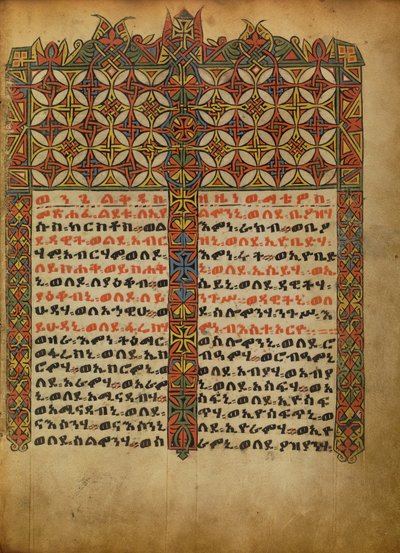 Dekorert Incipit-side av Unknown artist