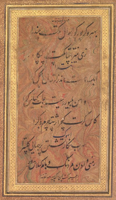 Åtte linjer med musikalsk poesi av Jajner Nauras (Rag Bhairav) til Ibrahim Adil Shah fra Bijapur (verso) av Unknown artist