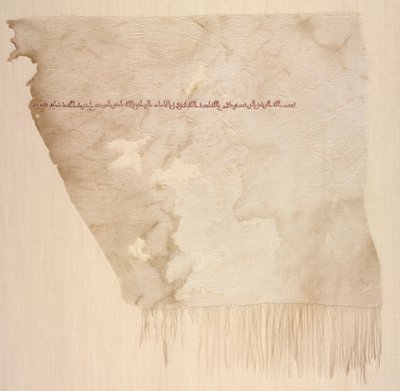 Brodert tiraz med frynser av Unknown artist