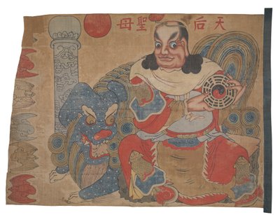 Flagg eller oppheng som viser Ziwei Dadi av Unknown artist
