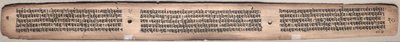 Folio 20 (verso), fra en Gandavyuha-sutra (Scripture of the Supreme Array) av Unknown artist