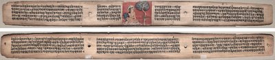 Folio 20, fra en Gandavyuha-sutra (Scripture of the Supreme Array) av Unknown artist